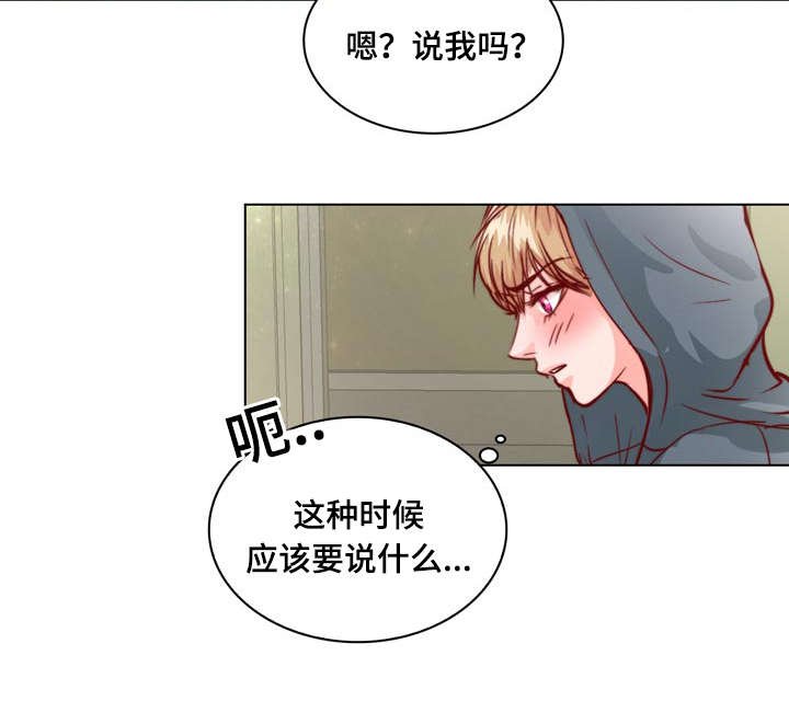 第10章：介绍女朋友