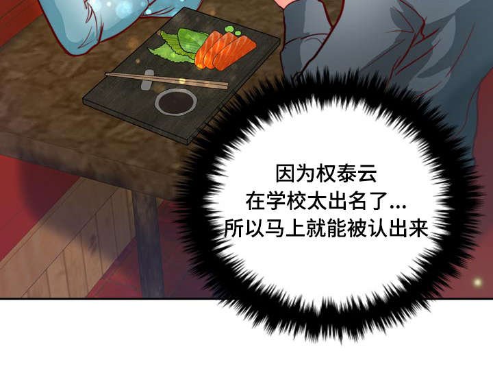 第10章：介绍女朋友