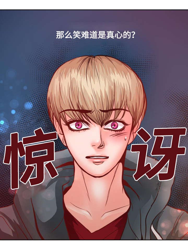 第10章：介绍女朋友