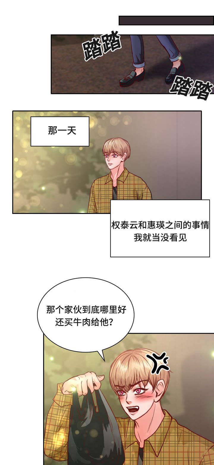 第10章：介绍女朋友