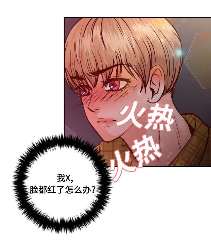 第10章：介绍女朋友
