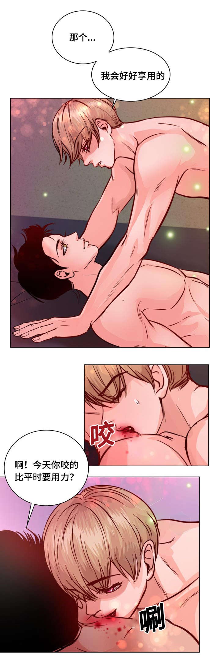 第10章：介绍女朋友