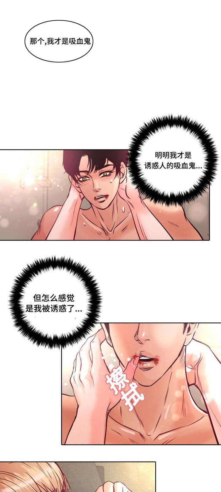 第11章：不许再联系她