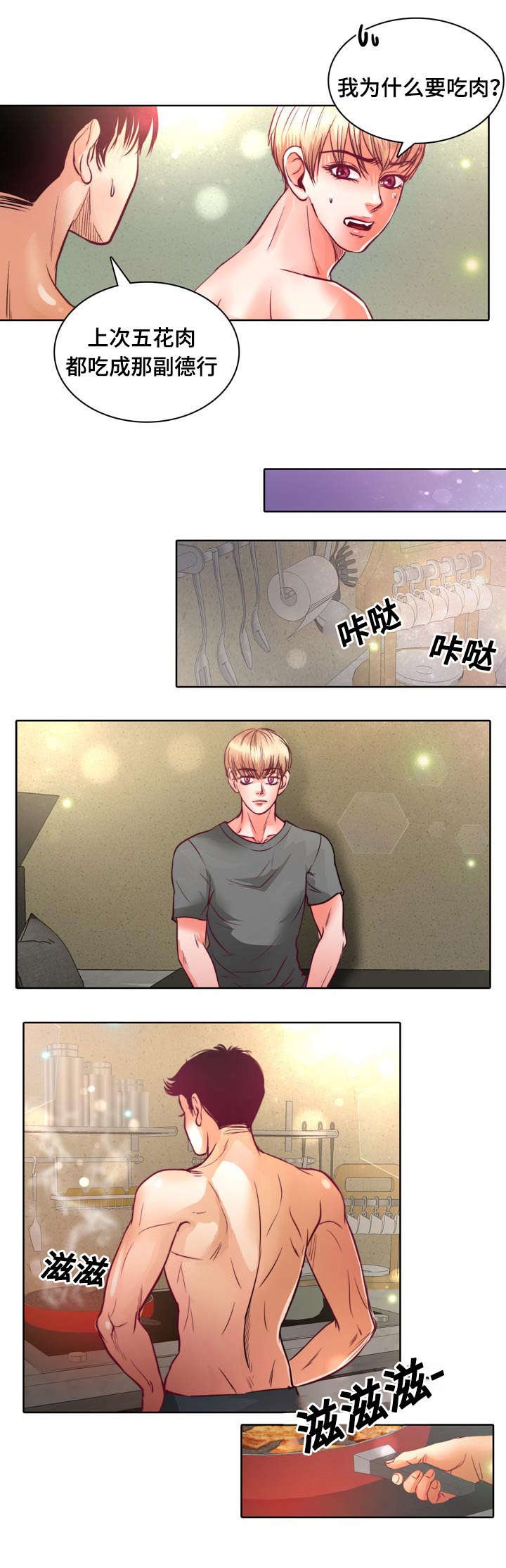 第11章：不许再联系她