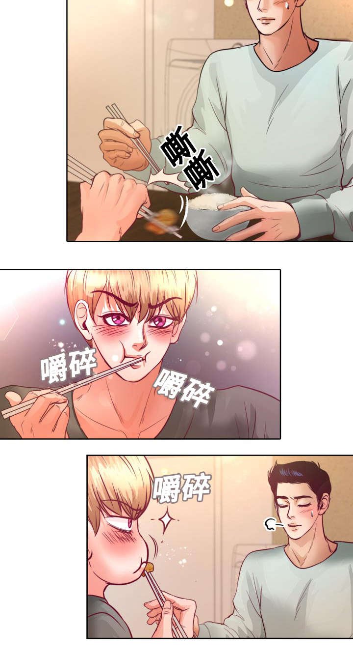 第11章：不许再联系她