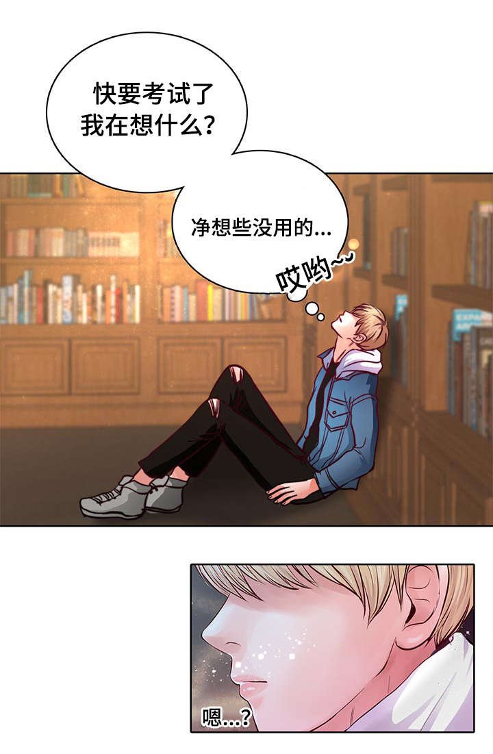 第11章：不许再联系她
