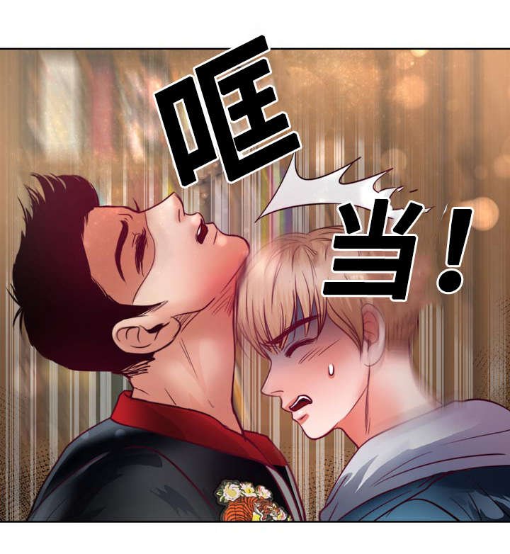 第11章：不许再联系她