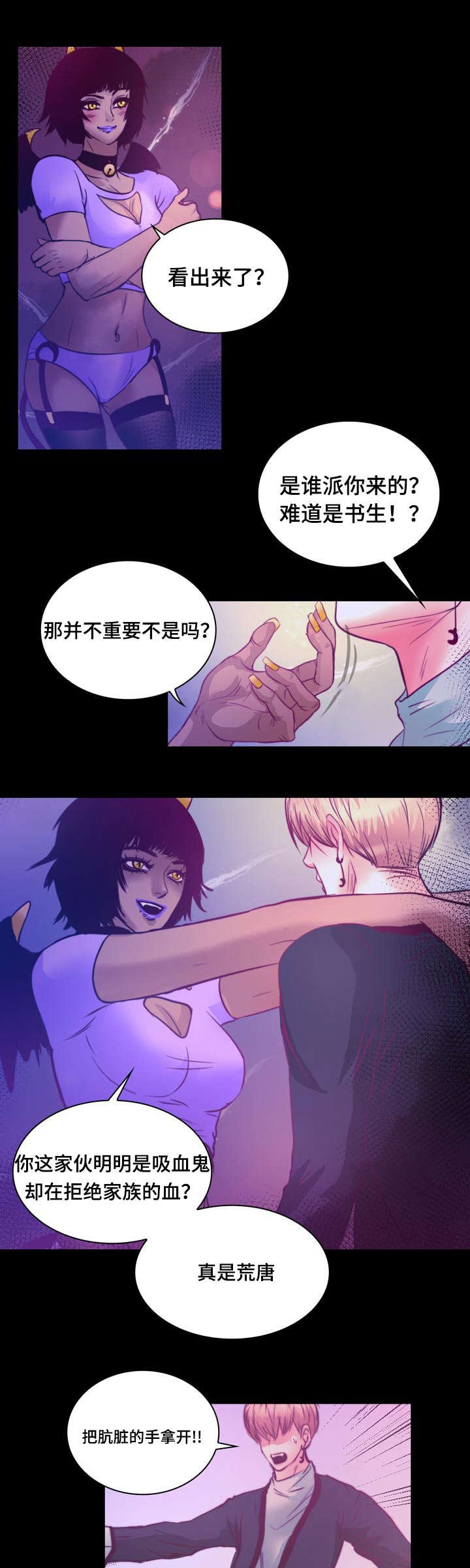 第12章：梦境