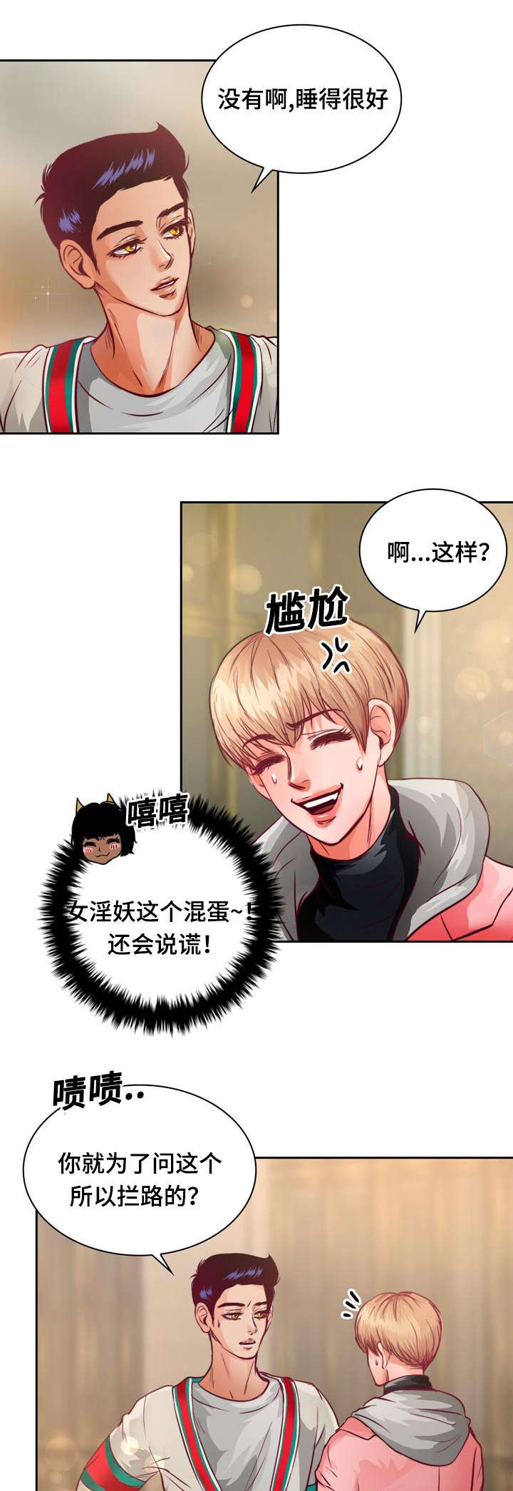 第13章：来我家做作业吗