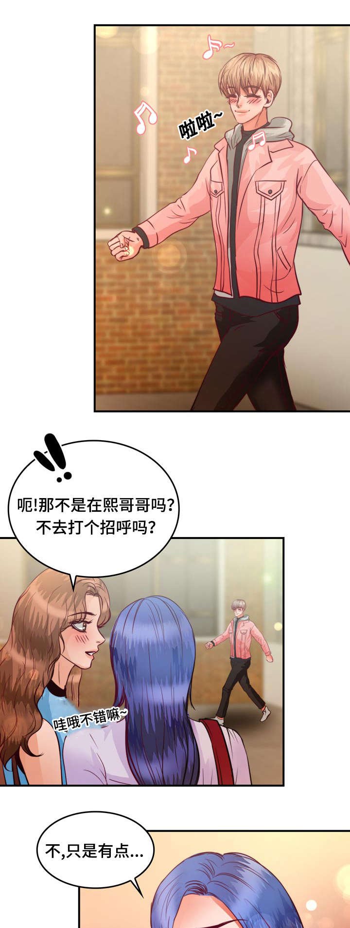 第13章：来我家做作业吗