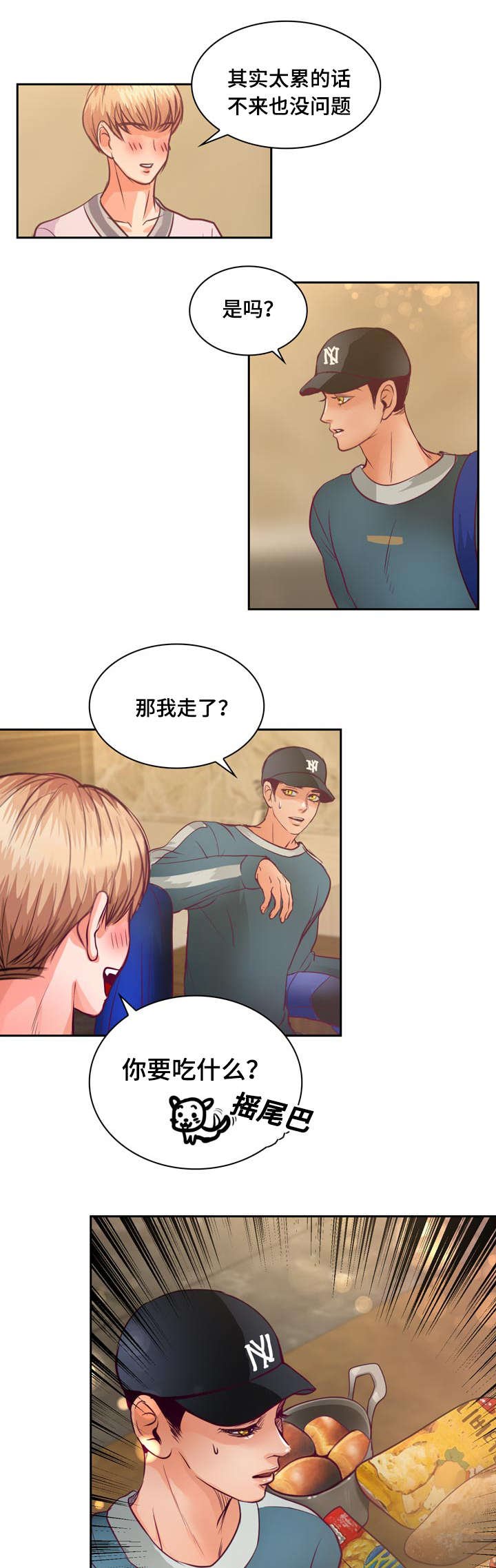 第13章：来我家做作业吗