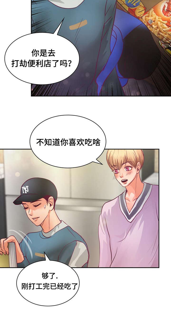 第13章：来我家做作业吗