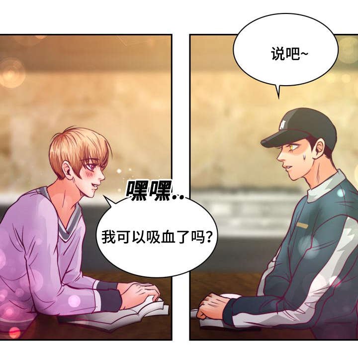 第13章：来我家做作业吗