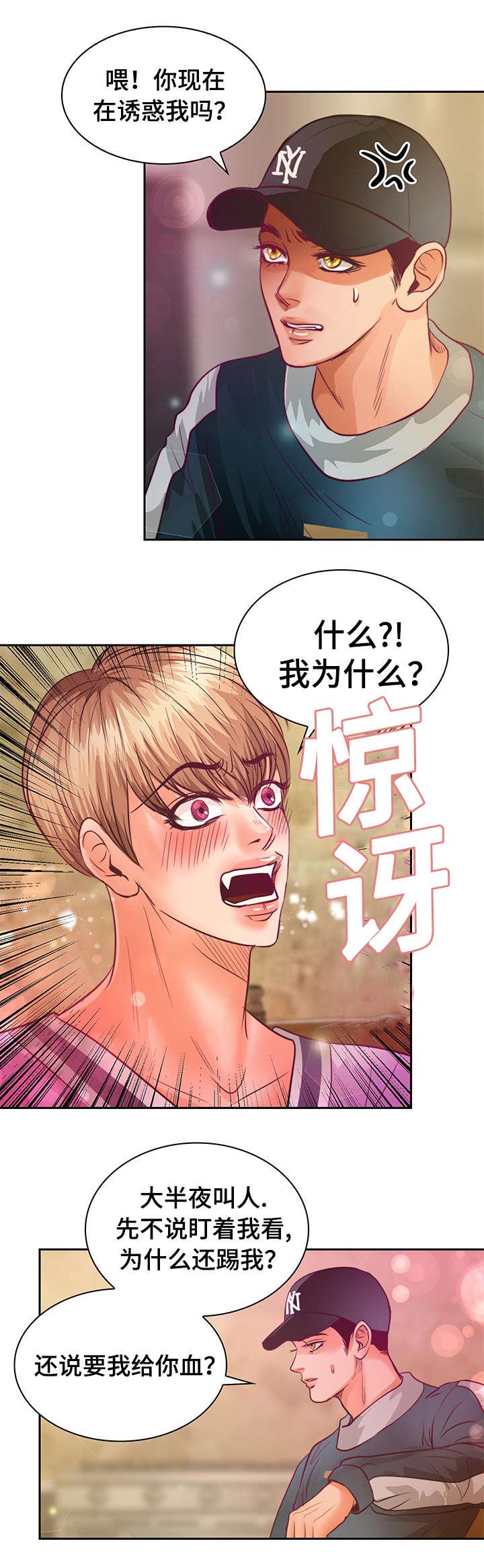 第13章：来我家做作业吗
