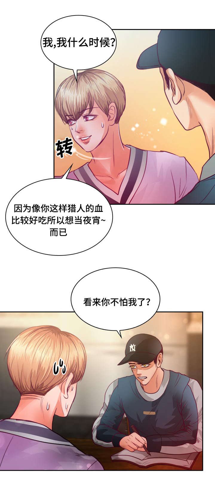 第13章：来我家做作业吗