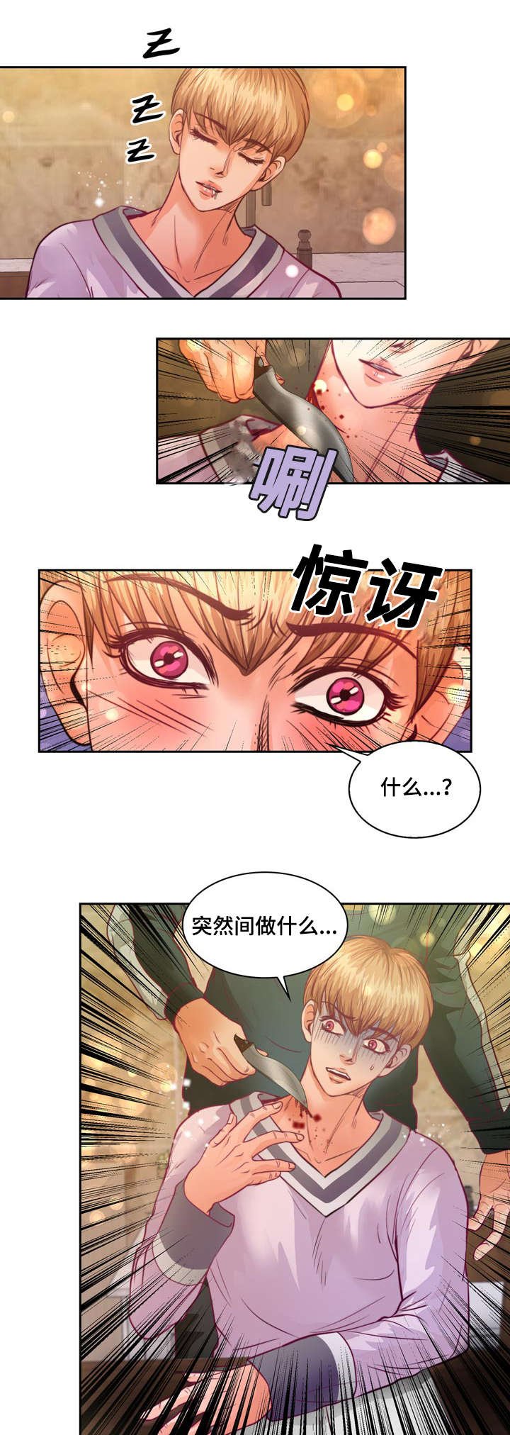 第13章：来我家做作业吗