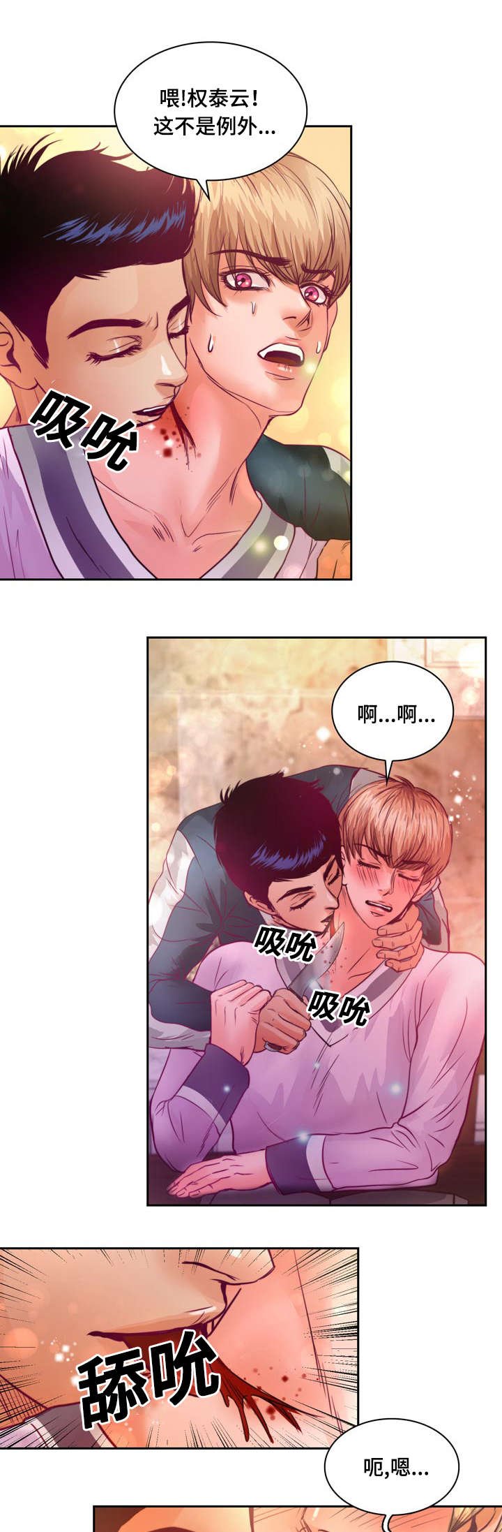 第13章：来我家做作业吗
