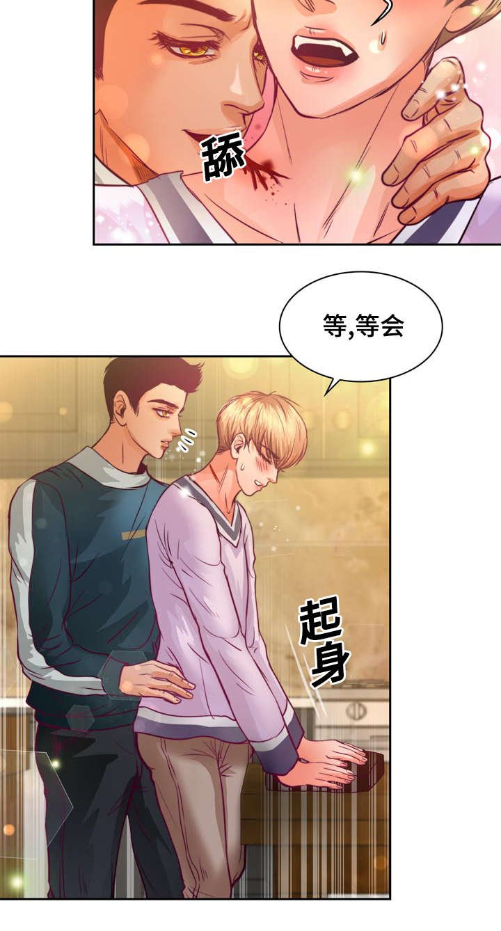 第13章：来我家做作业吗