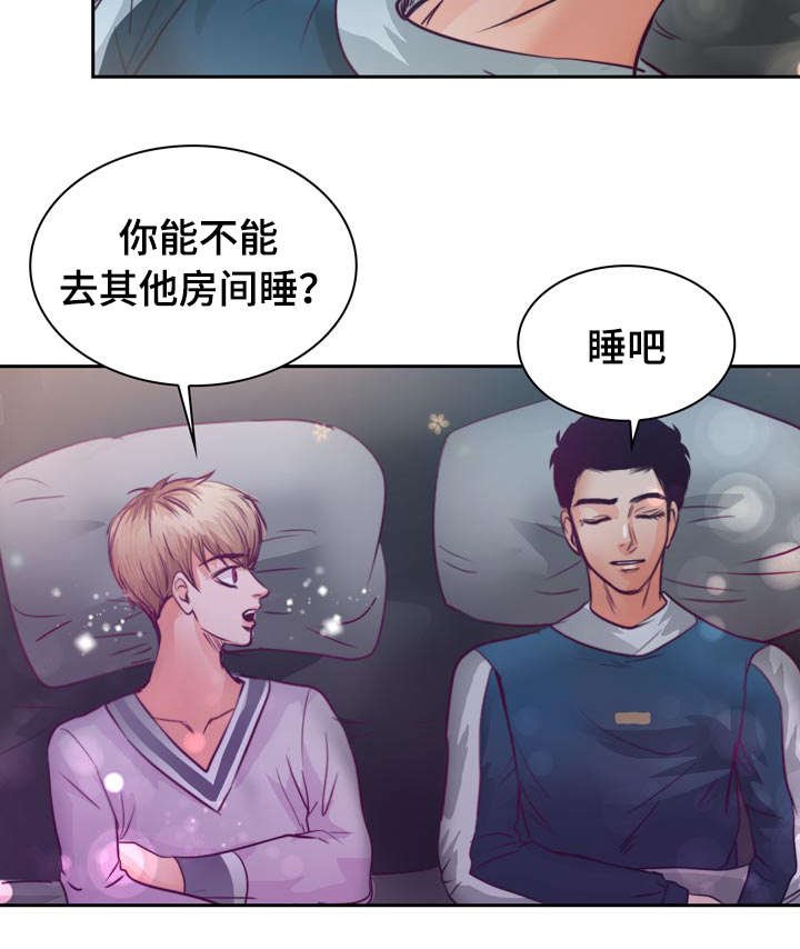 第13章：来我家做作业吗