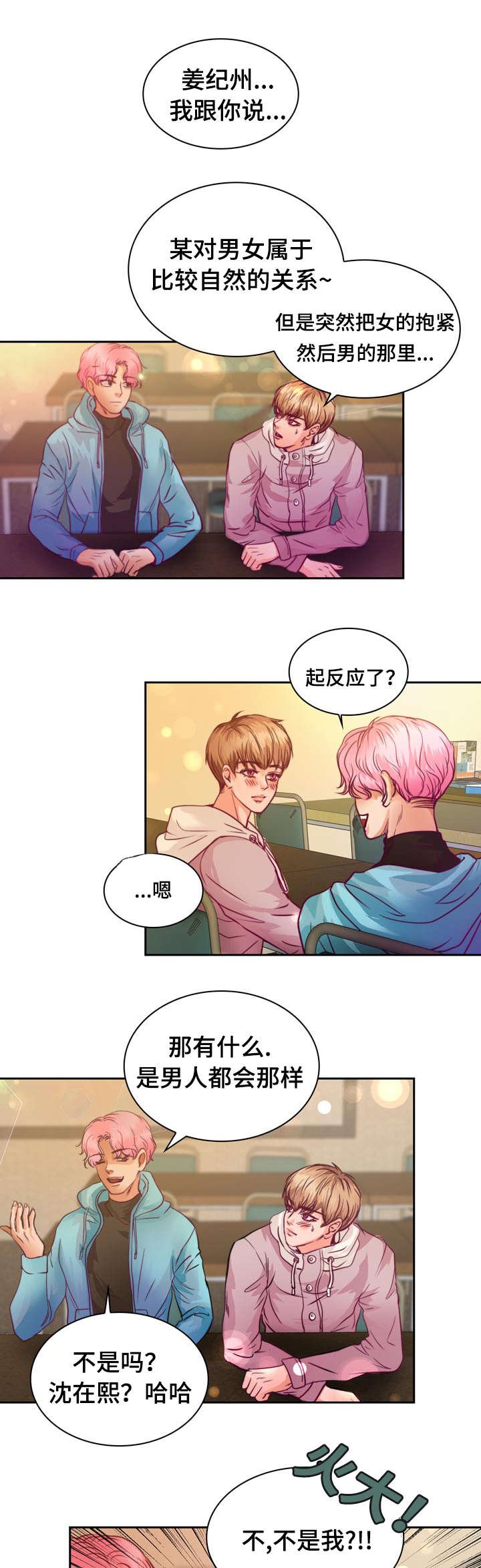 第13章：来我家做作业吗