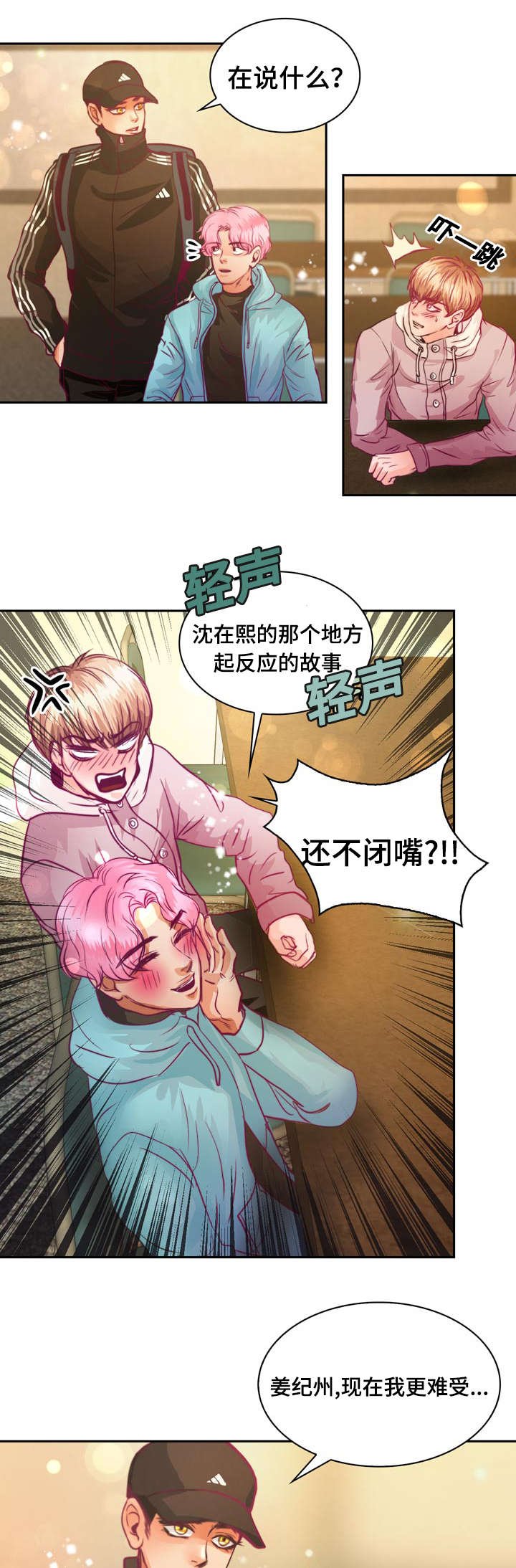 第13章：来我家做作业吗