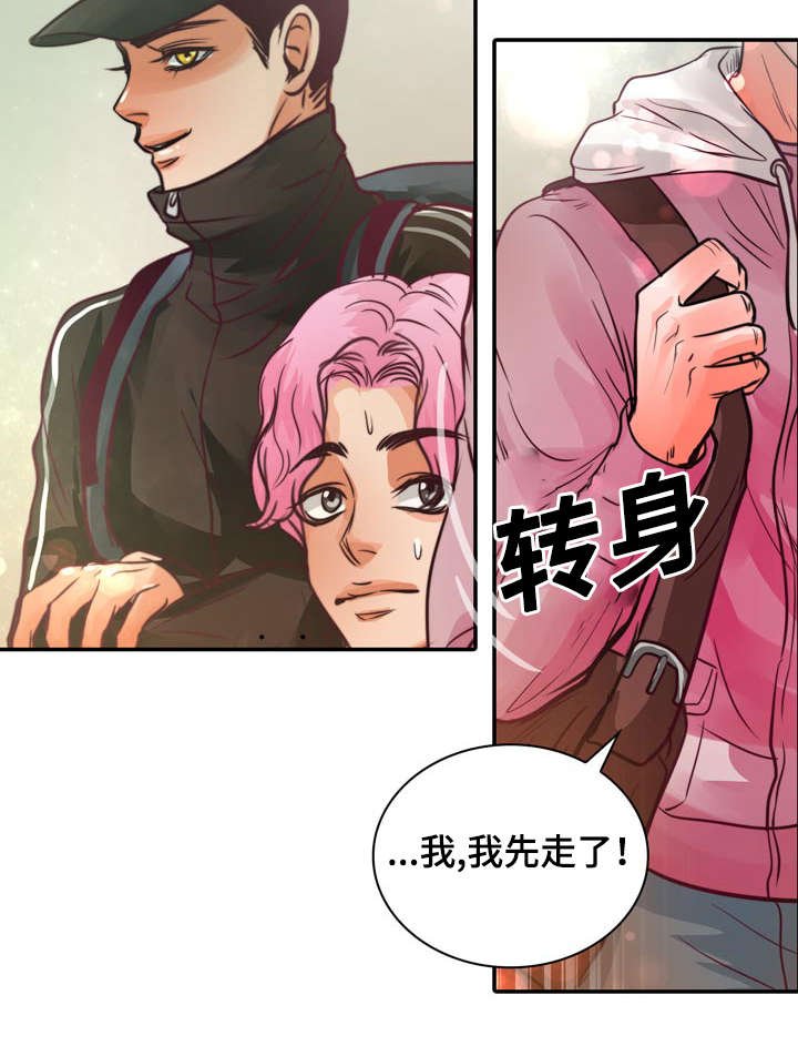 第14章：第一次接吻