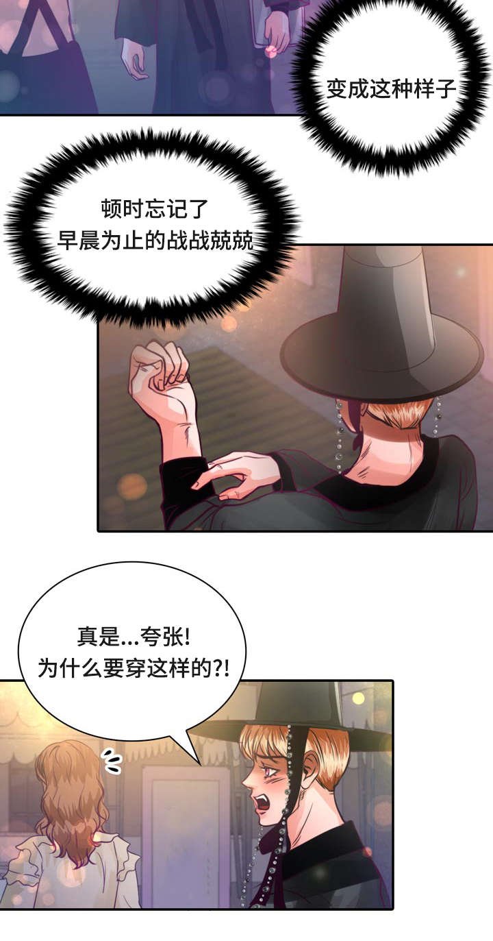 第14章：第一次接吻