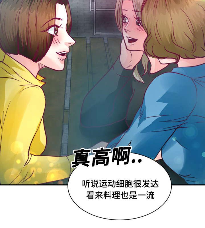 第14章：第一次接吻