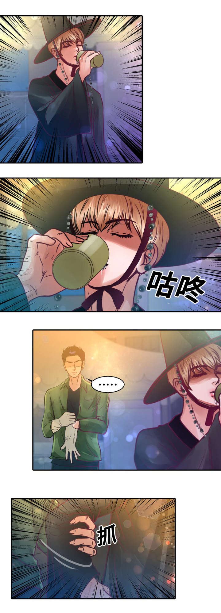第14章：第一次接吻