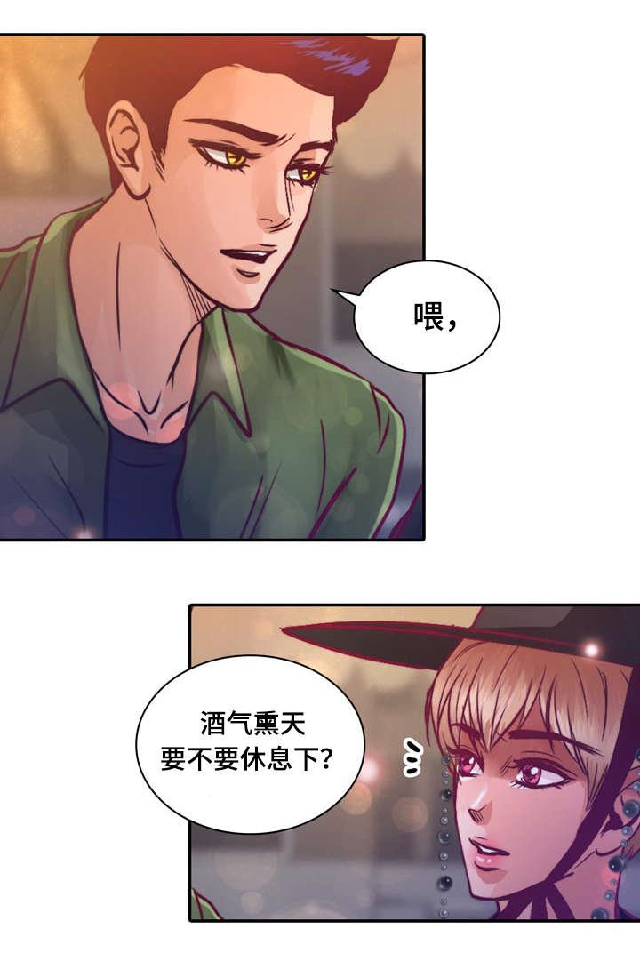 第14章：第一次接吻
