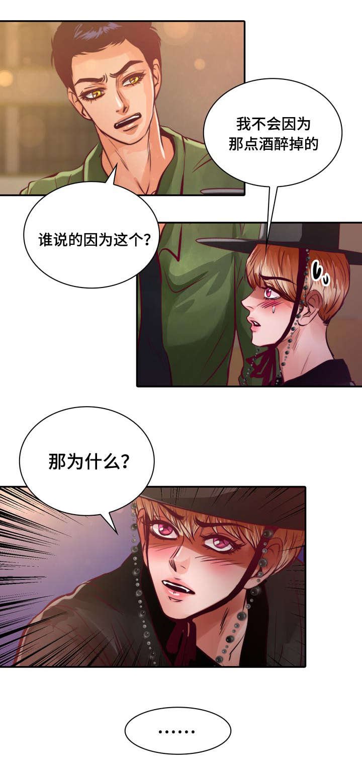 第14章：第一次接吻