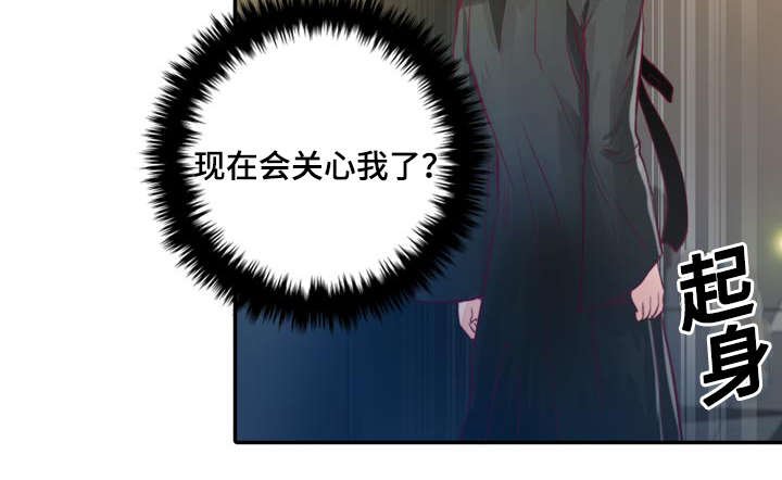 第14章：第一次接吻