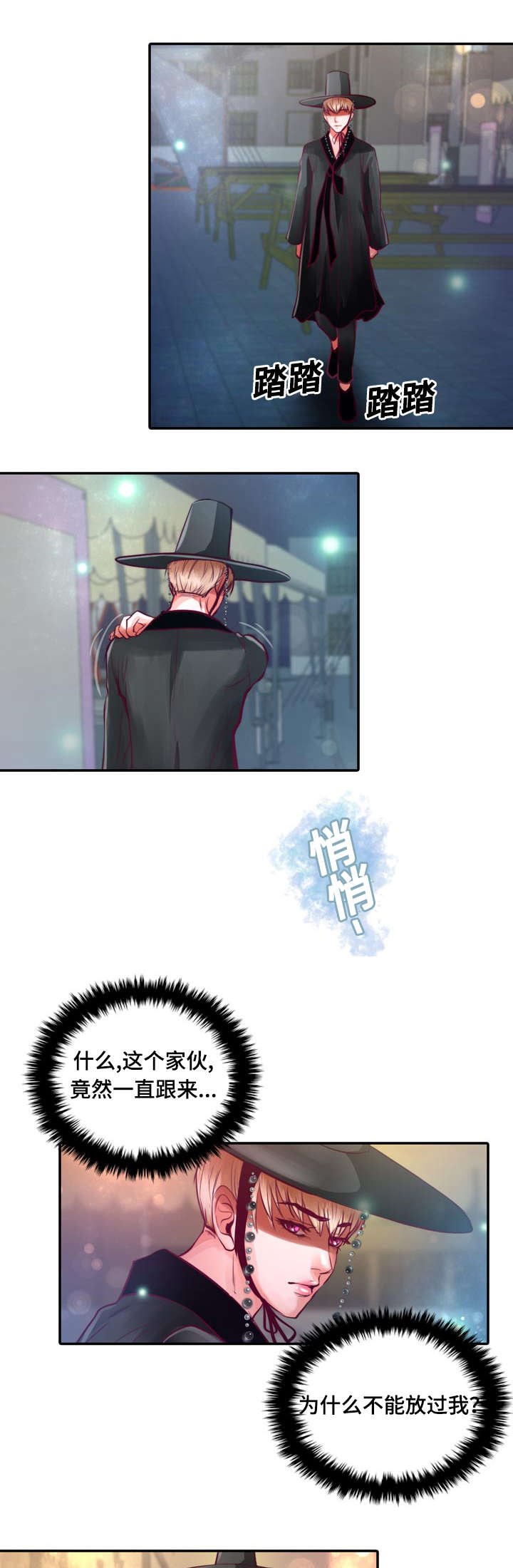 第14章：第一次接吻