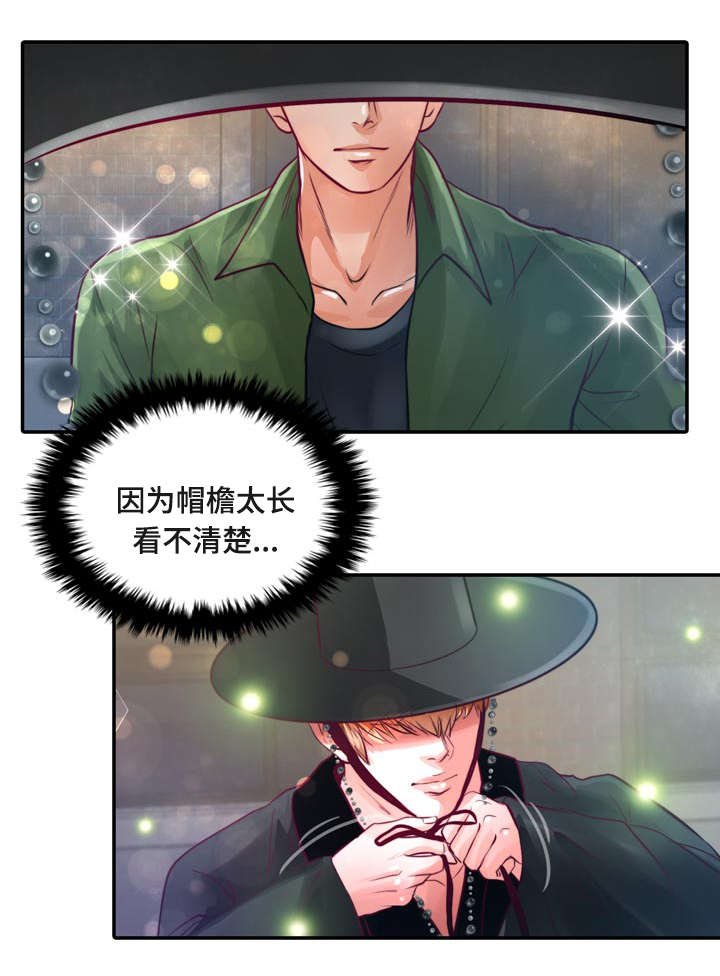 第14章：第一次接吻