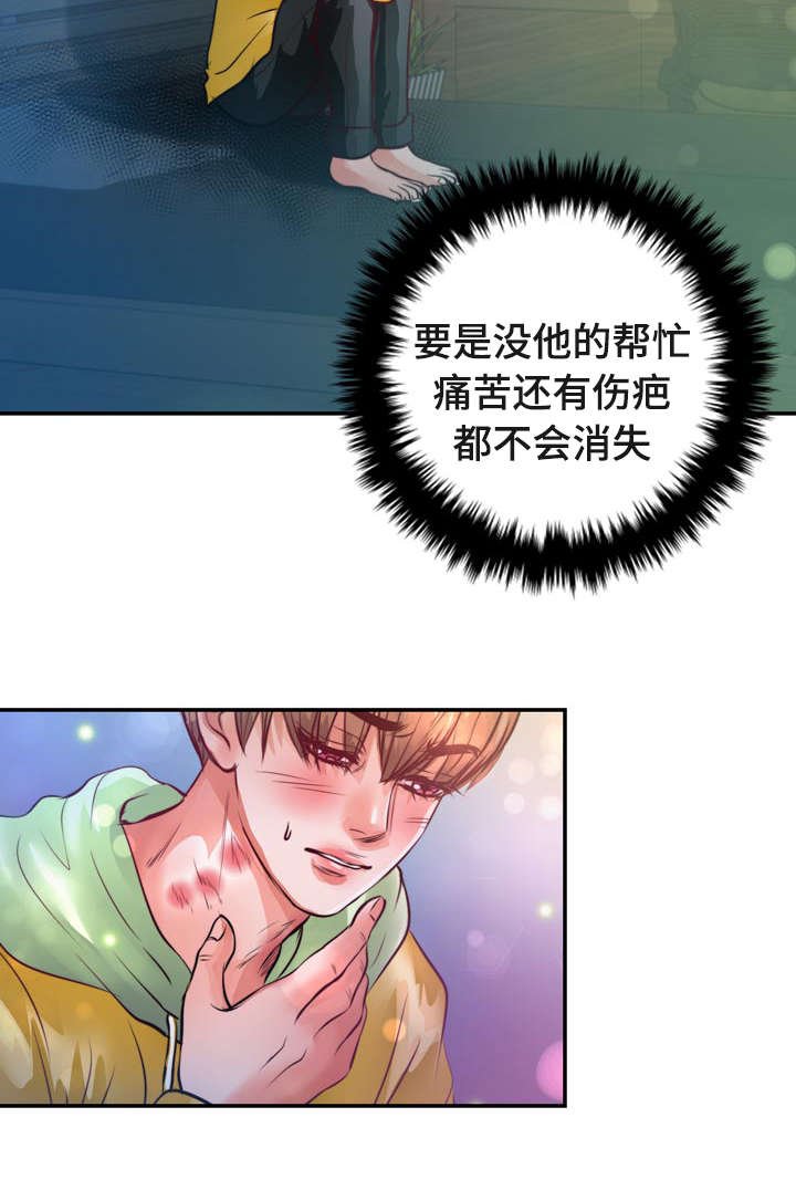 第15章：他回来了