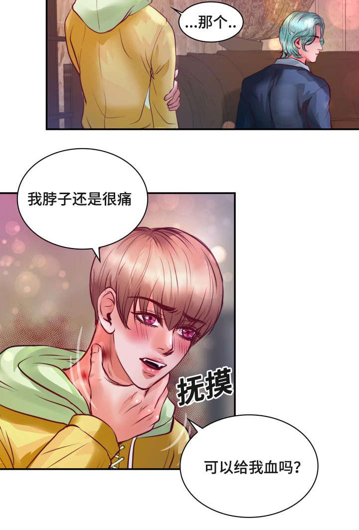 第15章：他回来了