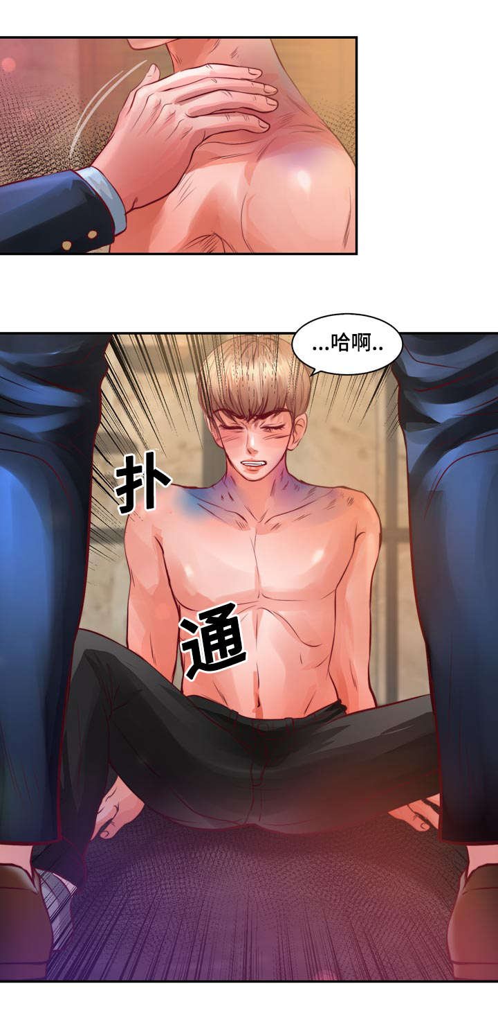 第15章：他回来了