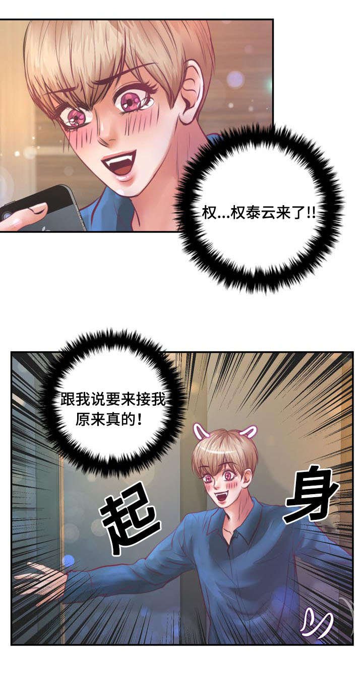 第16章：逃出去