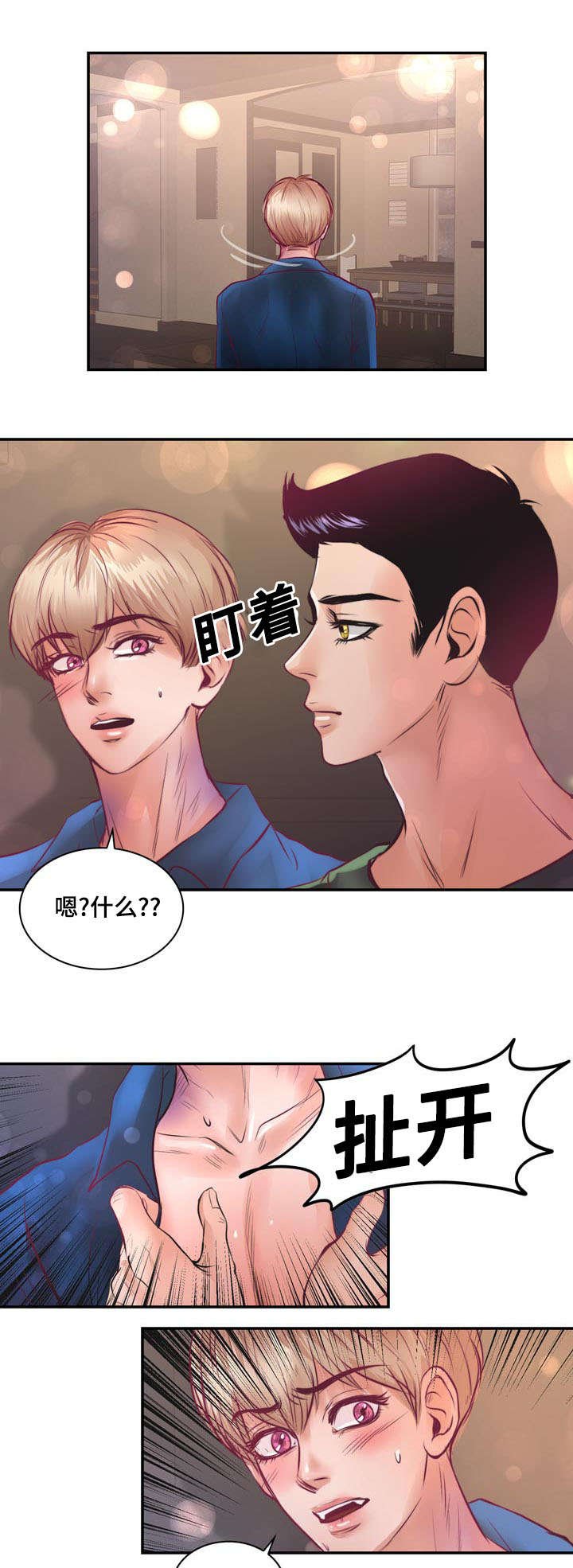 第16章：逃出去