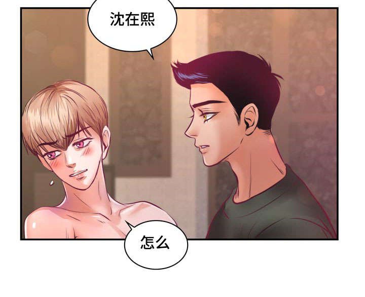 第16章：逃出去