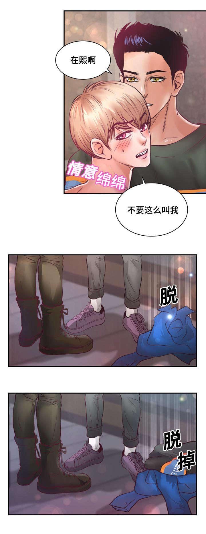 第16章：逃出去
