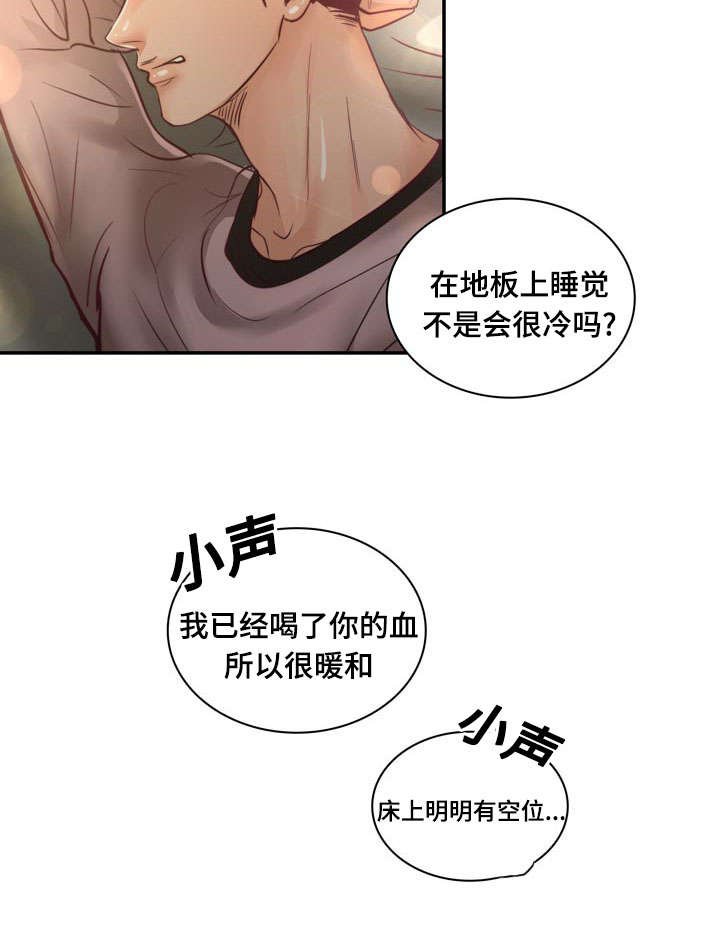 第17章：被杀了