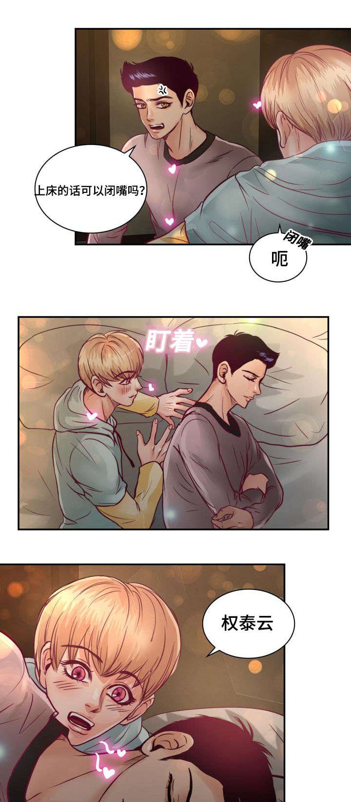 第17章：被杀了