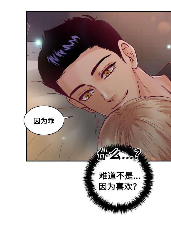 第17章：被杀了