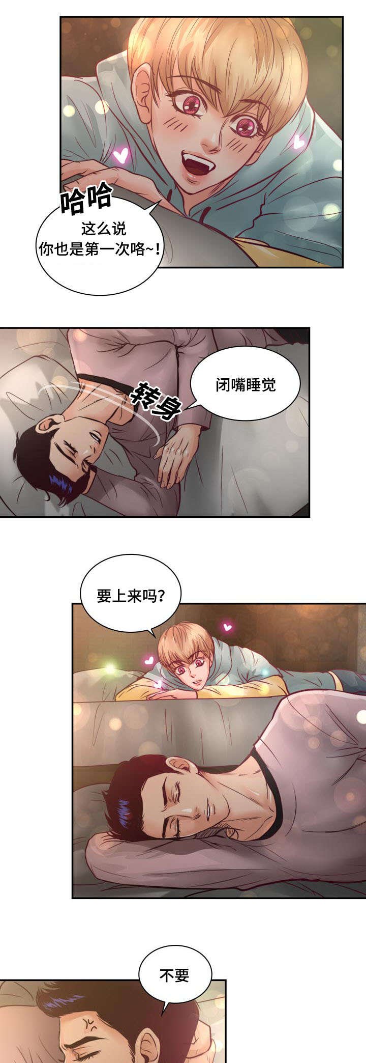 第18章：没有家人
