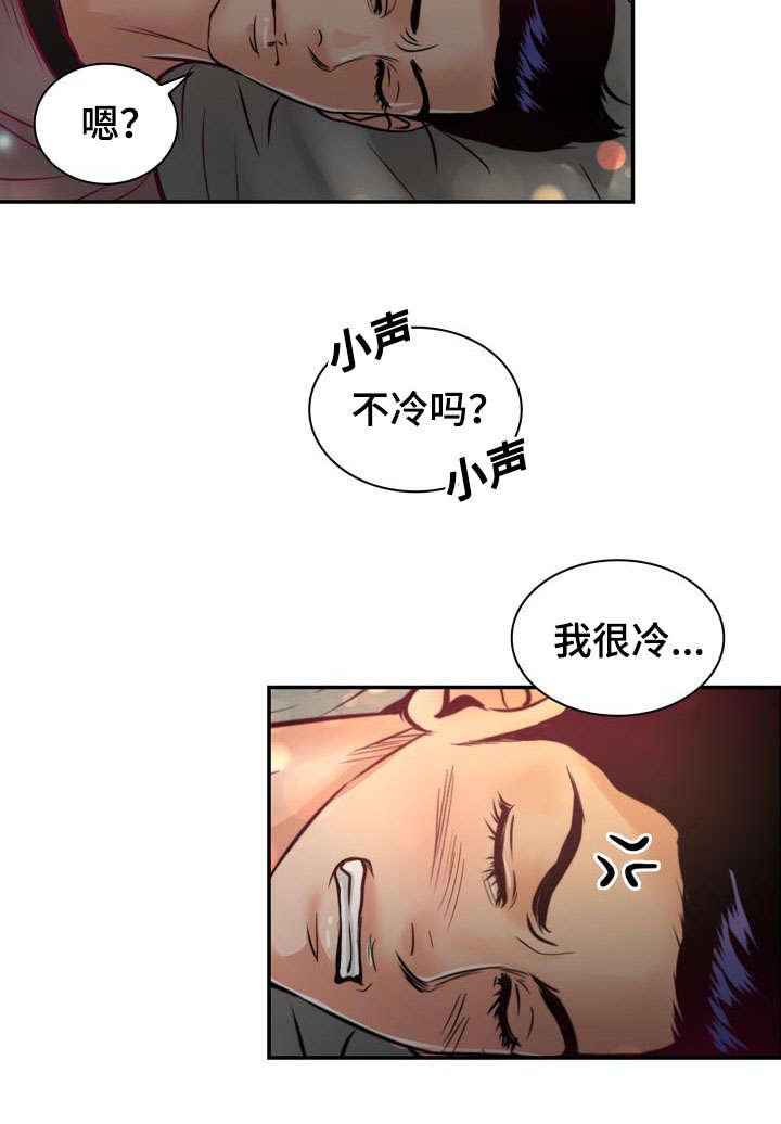 第18章：没有家人