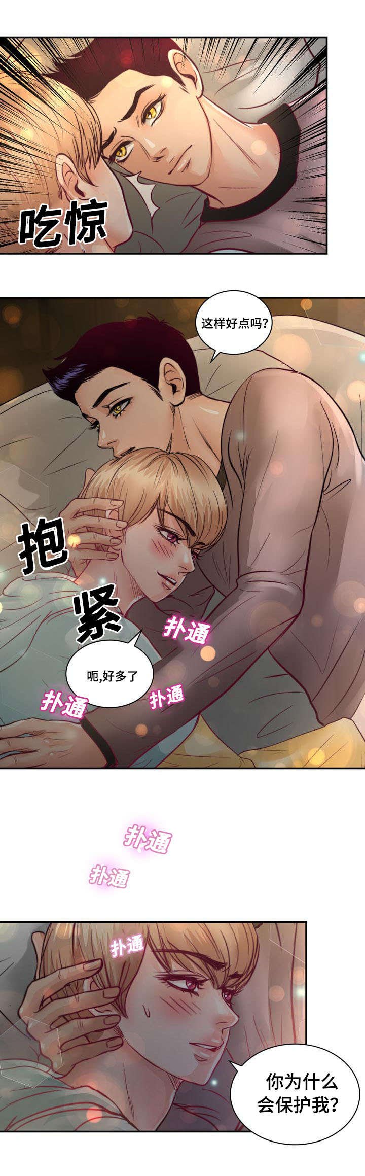 第18章：没有家人