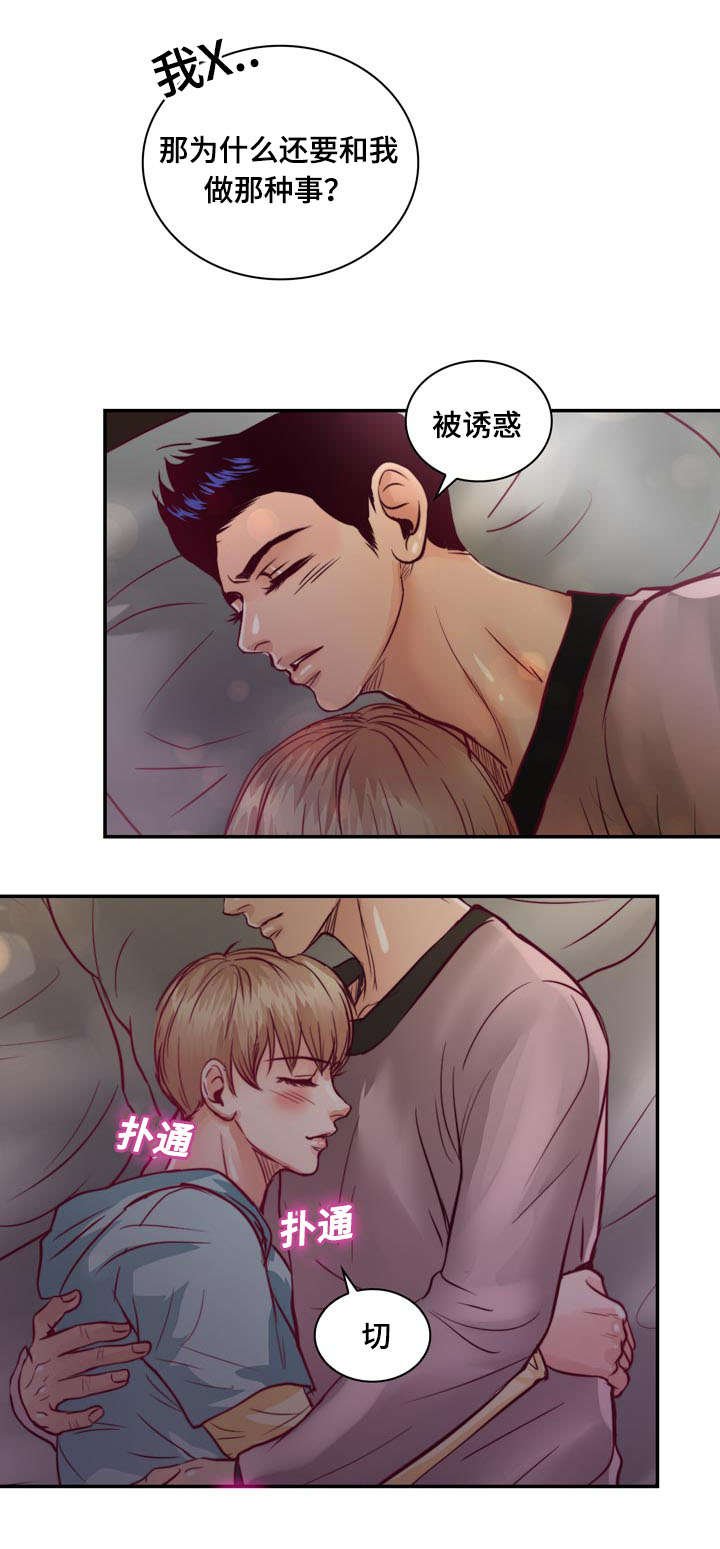 第18章：没有家人