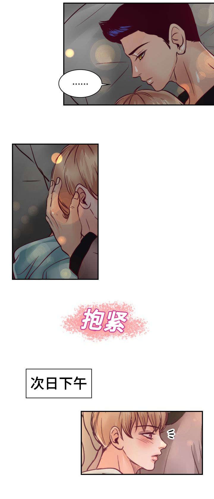 第18章：没有家人