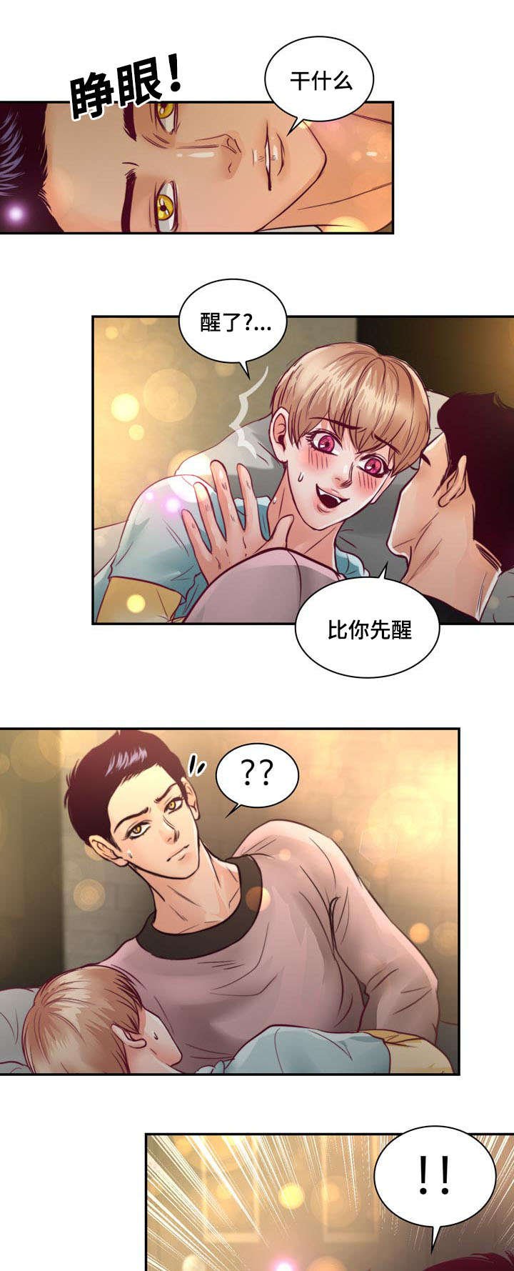 第18章：没有家人